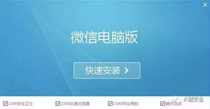 下载站行业乱象：流氓软件和电脑病毒重灾区