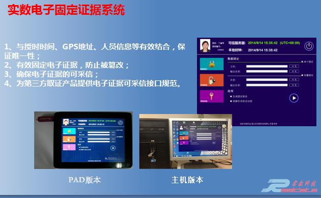 电子取证女神剧透:0和1下隐藏着真相