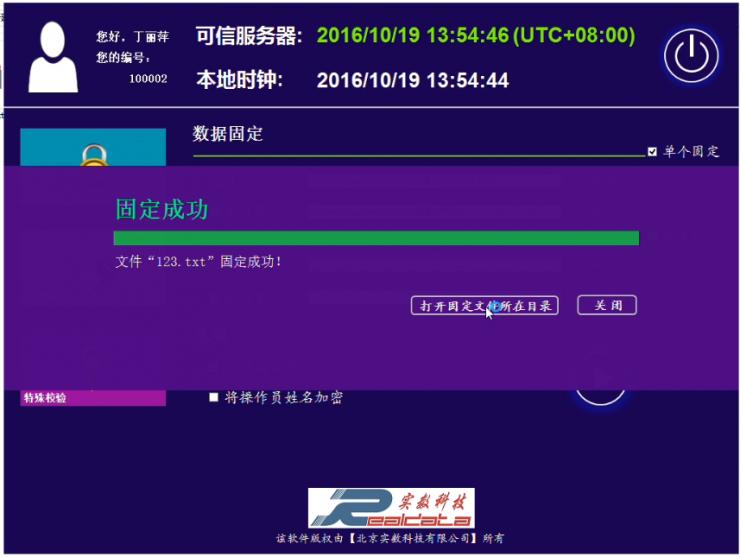 电子取证女神剧透:0和1下隐藏着真相