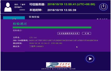 电子取证女神剧透:0和1下隐藏着真相