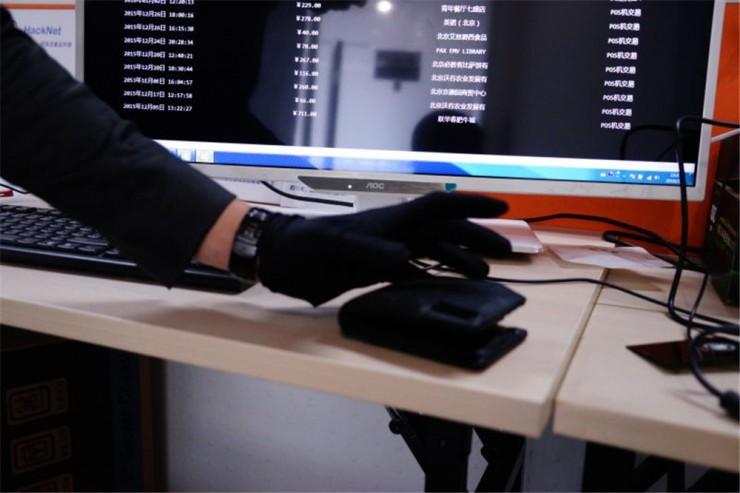 有人摸你屁股?你的信用卡可能已被盗刷