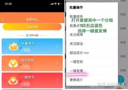 蔡徐坤微博1亿转发内幕曝光，收入800万刷量平台被连锅端