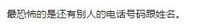 苹果钱包出现陌生人凭证？客服：原因不明