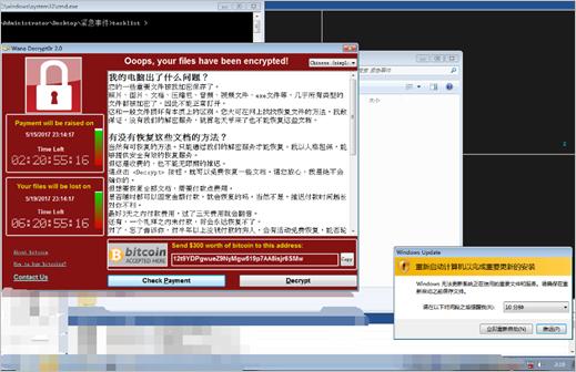 实例：某大型企业遭受勒索蠕虫袭击纪实