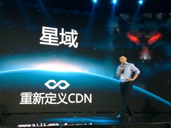 「雷锋前线」迅雷的&ldquo;星域CDN&rdquo;能撼动市场吗？