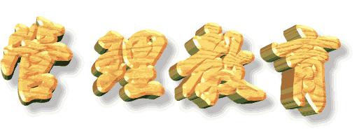 《网络安全法》今日实施，百度安全专家教你网站运营的正确姿势