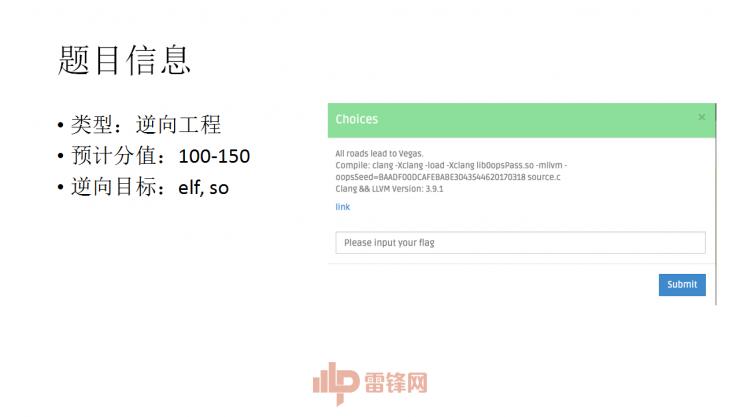白帽黑客教主 TK 告诉你，黑客的游戏 CTF 究竟是什么  | 雷锋网公开课总结文+视频