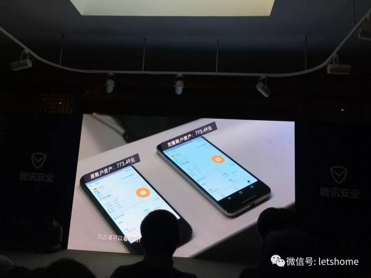 腾讯发现一个可克隆几十款App的漏洞,多款应用受影响