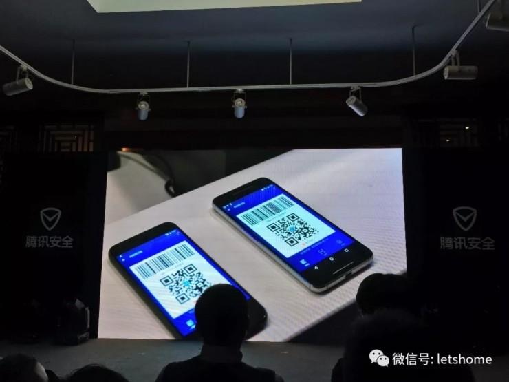 腾讯发现一个可克隆几十款App的漏洞,多款应用受影响