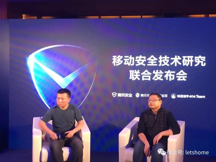 腾讯发现一个可克隆几十款App的漏洞,多款应用受影响