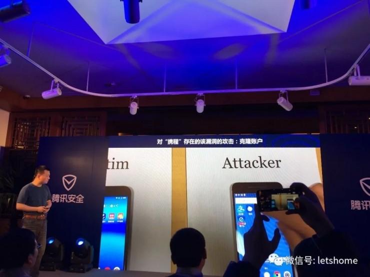 腾讯发现一个可克隆几十款App的漏洞,多款应用受影响