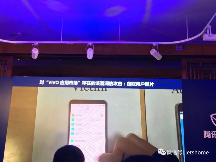 腾讯发现一个可克隆几十款App的漏洞,多款应用受影响