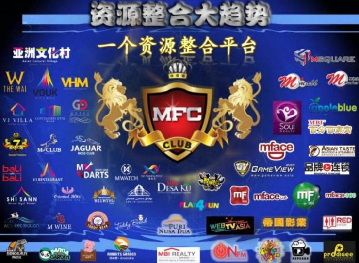 虚拟币项目、骗老陷阱，新型网络传销模式花样多