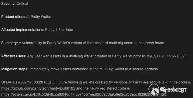 一文看懂区块链技术安全，在安全行业区块链又有什么用