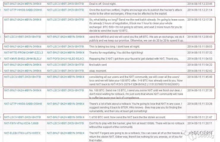 一文看懂区块链技术安全，在安全行业区块链又有什么用