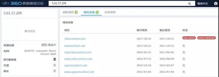 新型勒索病毒&ldquo;坏兔子&rdquo;侵袭欧洲   已有软件可全面查杀
