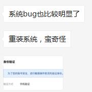 过了个清明节，&ldquo;鬼&rdquo;把我的腾讯云远程登录密码偷走了？