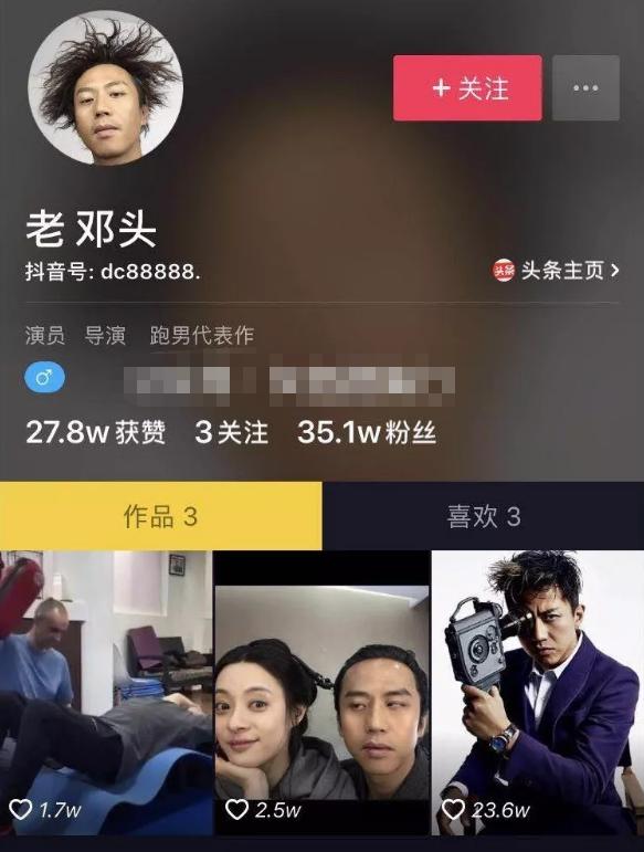 抖音上竟然有60多个鹿晗，30多个杨幂&hellip;&hellip;你被这些&ldquo;假明星&rdquo;圈粉了吗？