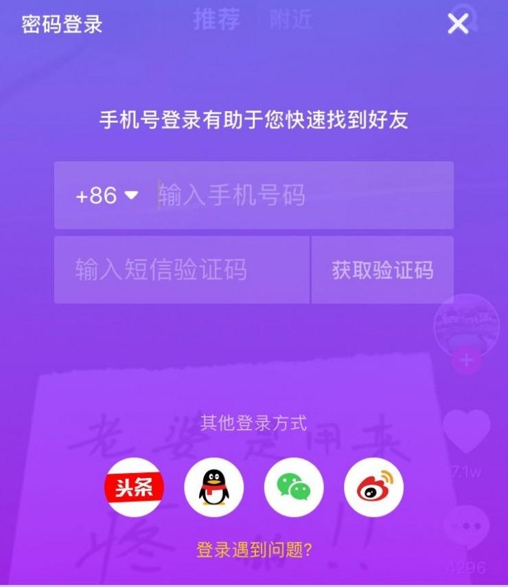 抖音上竟然有60多个鹿晗，30多个杨幂&hellip;&hellip;你被这些&ldquo;假明星&rdquo;圈粉了吗？