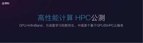 「云栖大会现场」阿里云一口气发了15款新品，包括蚂蚁金融云