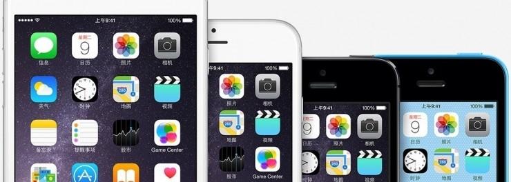 在黑市里,iPhone
是这样被解锁的!