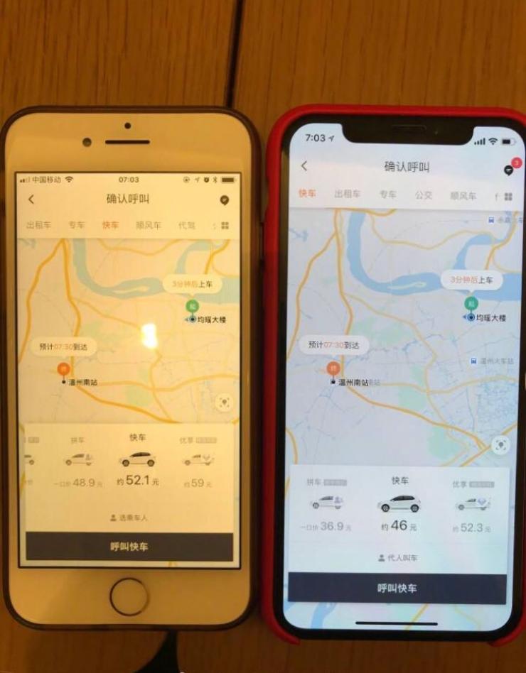 到底杀熟没有？滴滴CTO回应造成&ldquo;预估价&rdquo;波动原因