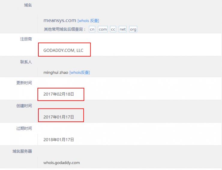 中学教材现黄色网站 人教社回应遭网友质疑