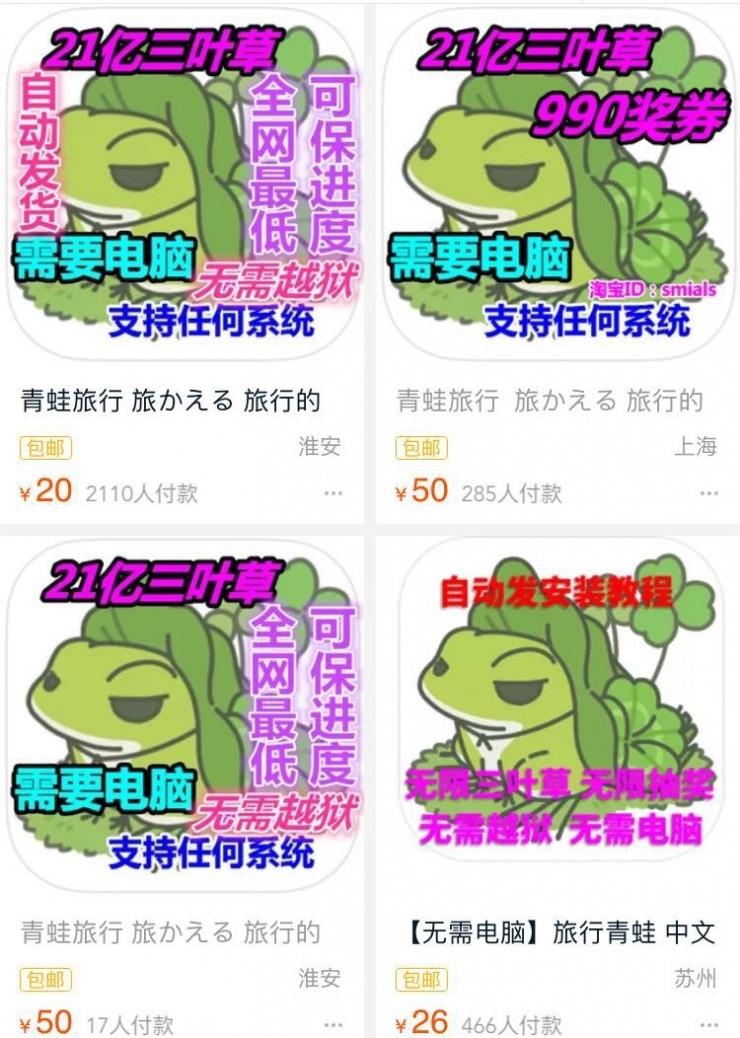 老母亲我体验了一把佛系养蛙外挂&hellip;&hellip;