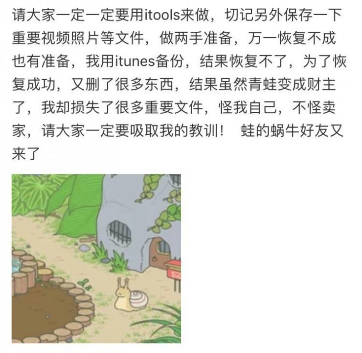 老母亲我体验了一把佛系养蛙外挂&hellip;&hellip;