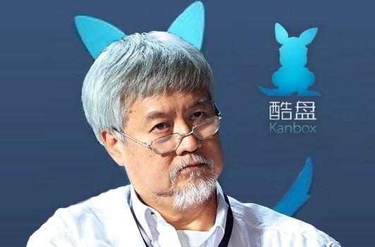 酷盘谢幕,作别初心