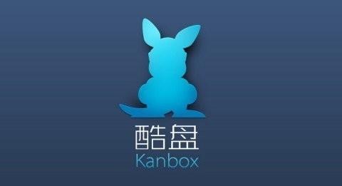 酷盘谢幕,作别初心