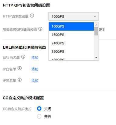 军备竞赛：DDoS攻击防护体系构建