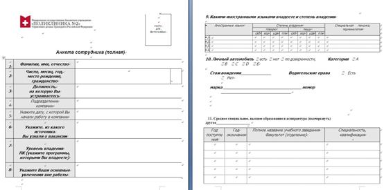 为了干掉战斗民族，它使出了自爆的0day漏洞