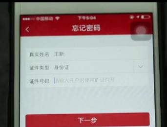 千万不要这样设置手机SIM卡,不然要哭着去营业厅办卡