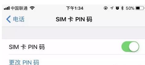 千万不要这样设置手机SIM卡,不然要哭着去营业厅办卡