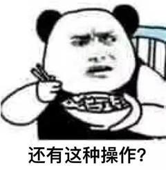 人脸识别把我认成波多野结衣，怎么办？在线等