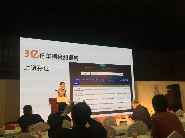 修车公司搞区块链，教你做好CSO，这届429论坛都讲了什么
