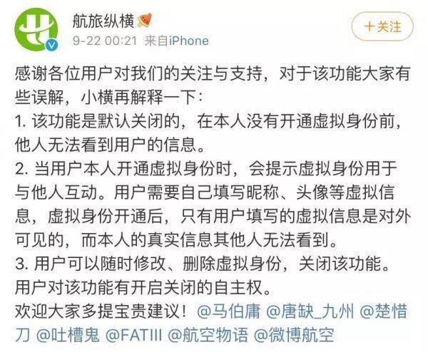 我就想坐个灰机，你却让我耍朋友，怎么肥四