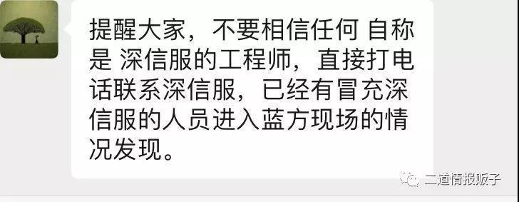 深信服SSL VPN产品存在注入漏洞，可非法登陆控制台
