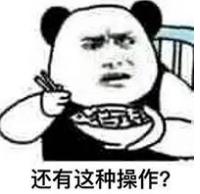 百度外卖风控负责人:大数据如何让黑产无处遁形?