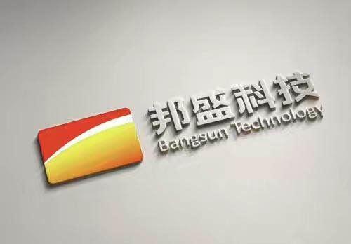 邦盛科技获&ldquo;基金国家队&rdquo;1.5亿投资