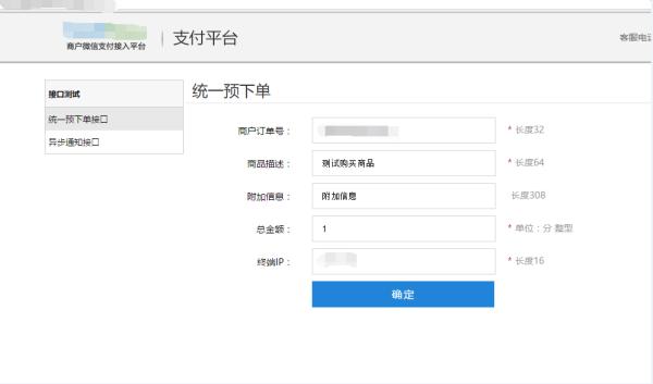 上了个&ldquo;假&rdquo;黄网，误入了7亿黑产的大门