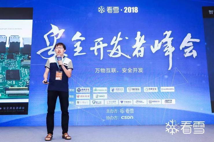 绿盟马良：智能设备漏洞挖掘中的几个突破点|看雪2018峰会
