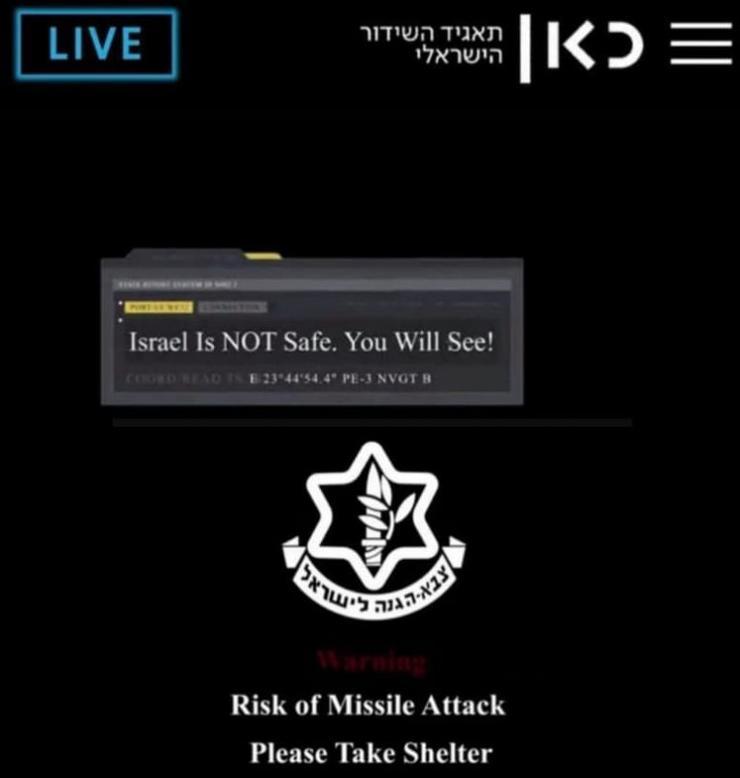 政府炸毁黑客团伙的大楼，黑客反击&ldquo;一颗导弹警告&rdquo;
