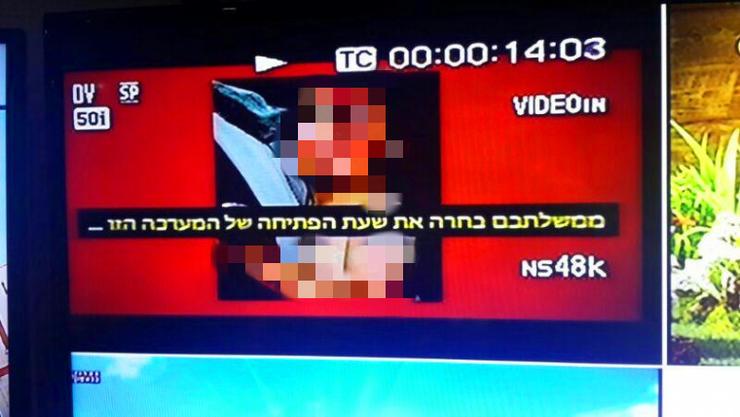 政府炸毁黑客团伙的大楼，黑客反击&ldquo;一颗导弹警告&rdquo;