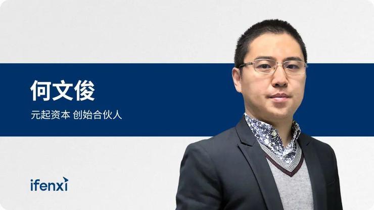 扒一扒「清华系」的网络安全大佬们丨110 周年校庆