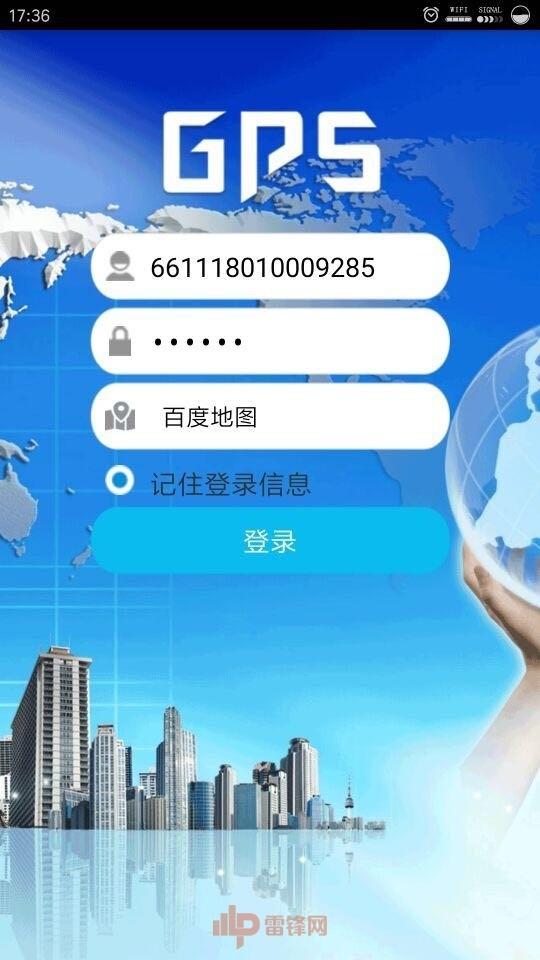 听说 iPhone充电器可以当监听器？我到某宝试了下