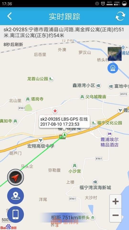 听说 iPhone充电器可以当监听器？我到某宝试了下