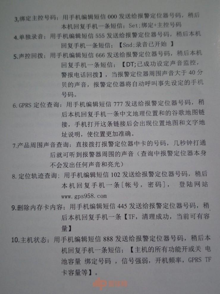 听说 iPhone充电器可以当监听器？我到某宝试了下