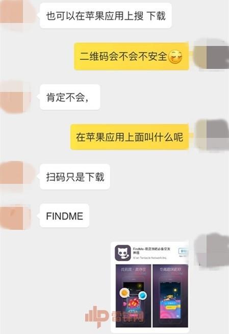 听说 iPhone充电器可以当监听器？我到某宝试了下